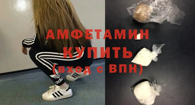 Amphetamine VHQ  Тотьма 