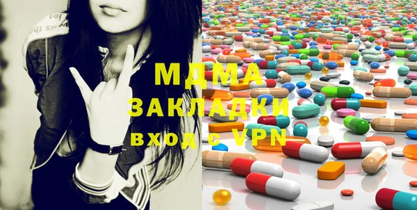 MDMA Баксан