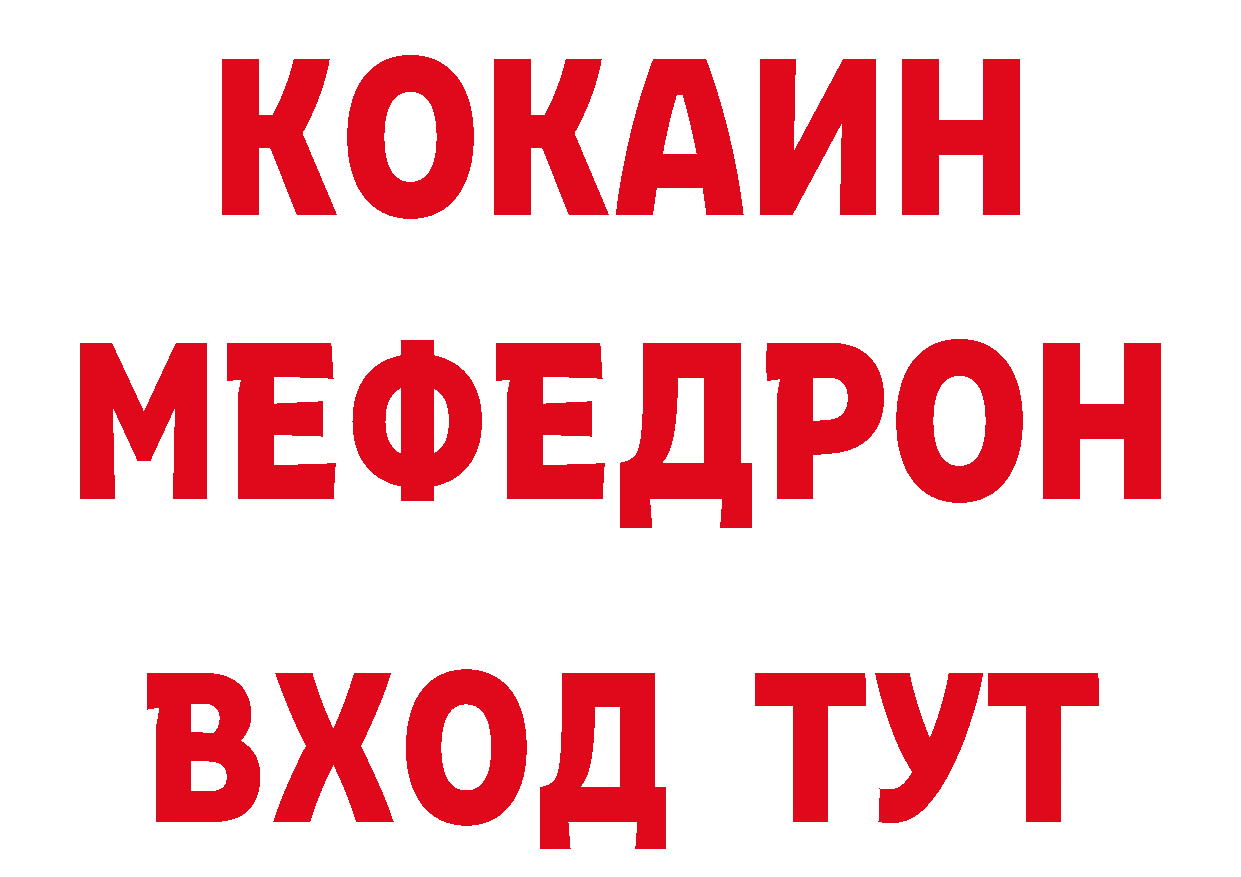 Печенье с ТГК конопля рабочий сайт нарко площадка кракен Тотьма